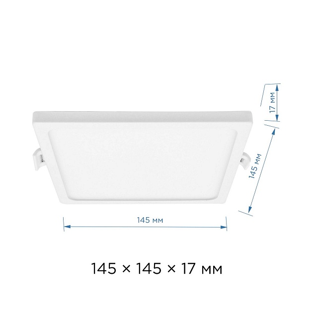 Встраиваемая светодиодная панель Apeyron 06-29 Фото № 3