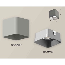 Комплект накладного светильника Ambrella light Techno Spot XS7807003 SGR/SSL серый песок/серебро песок (C7807, N7703) 2