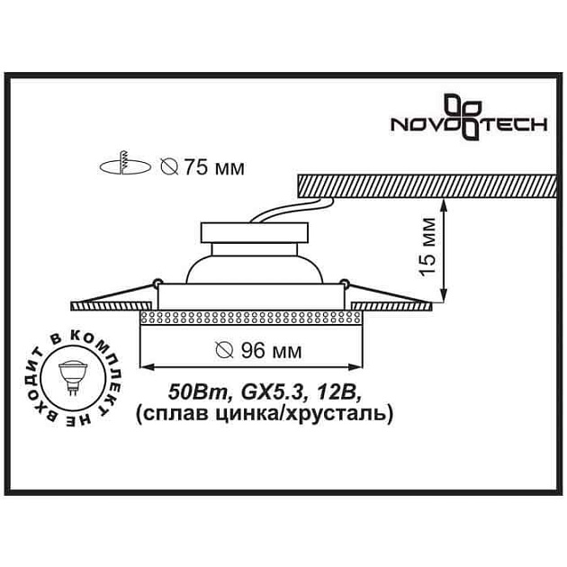 Встраиваемый светильник Novotech Erba Spot 370238 Фото № 2