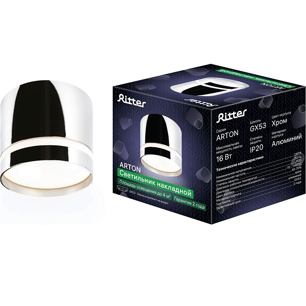 Накладной потолочный светильник Ritter Arton 59944 9 Фото № 3