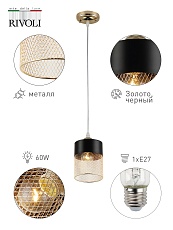Подвесной светильник Rivoli Hulda 9068-201 Б0047523 4