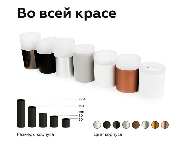 Насадка передняя Ambrella light DIY Spot N6245 Фото № 2