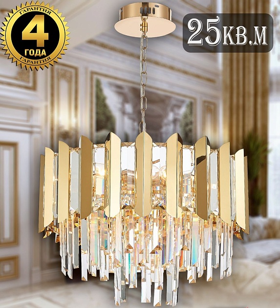 Подвесная люстра Natali Kovaltseva Amazone 81444/8C Gold Фото № 5