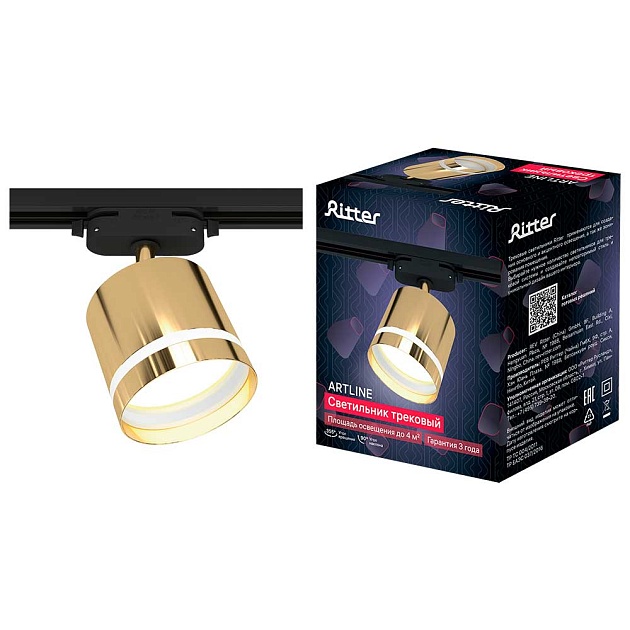Трековый накладной светильник Ritter Artline 59868 2 Фото № 
