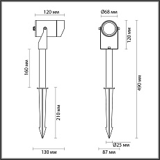 Ландшафтный светодиодный светильник Odeon Light Nature Stima 6647/10GL 4