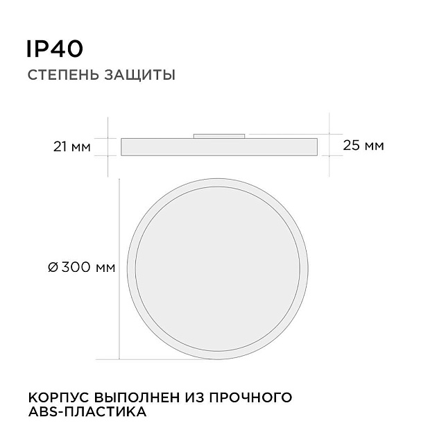 Потолочный светодиодный светильник Apeyron Spin 18-133 Фото № 2