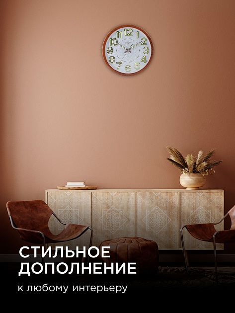 Часы настенные Apeyron PL2207-713-3 Фото № 9