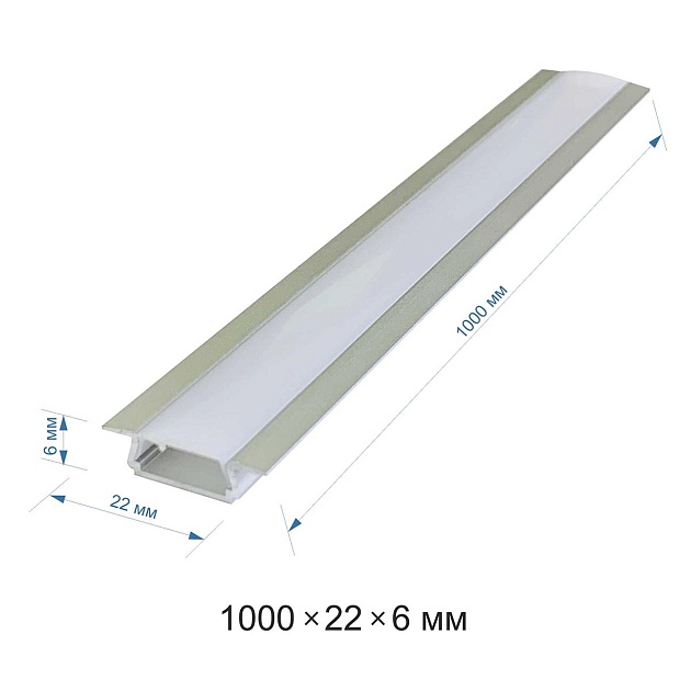 Встраиваемый профиль с рассеивателем Apeyron 08-06 Фото № 2