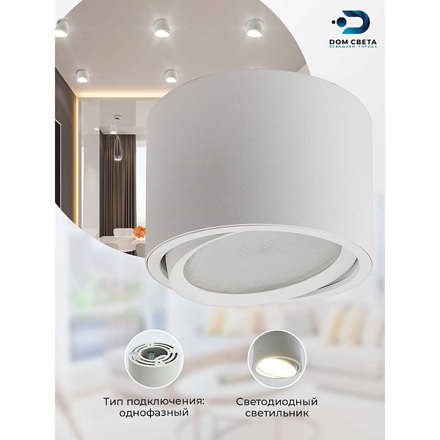 Потолочный светильник Feron HL361 41994 Фото № 8