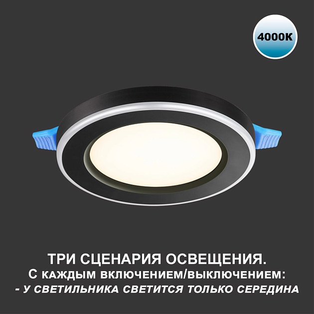 Встраиваемый светильник Novotech SPOT NT23 359017 Фото № 3