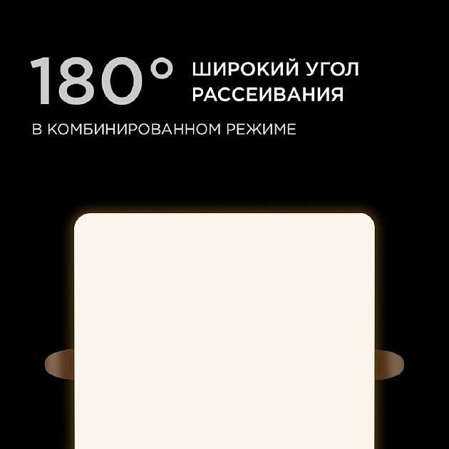 Встраиваемая светодиодная панель Apeyron 06-118 Фото № 6