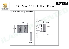 Настенный светильник iLamp Silverstone W9503-2 NIC 1