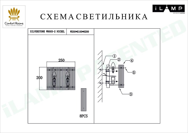 Настенный светильник iLamp Silverstone W9503-2 NIC Фото № 2