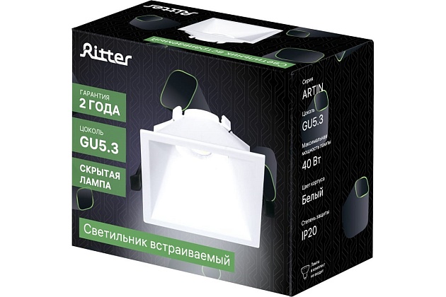 Встраиваемый светильник Ritter Artin 51437 4 Фото № 4