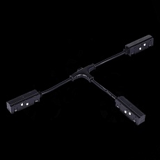 Ввод питания T-образный ST Luce Skyline 48 ST006.459.00 1