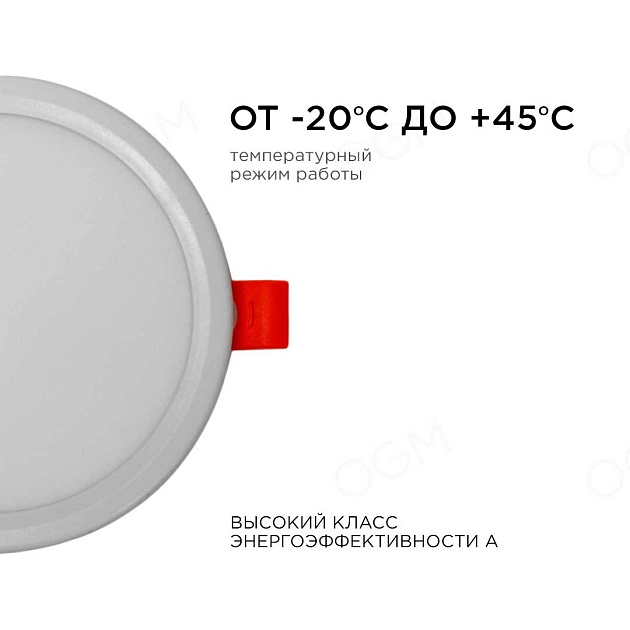 Встраиваемая светодиодная панель OGM LP-05 Фото № 15