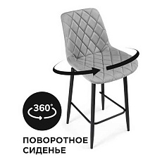 Полубарный стул Woodville Баодин К 517143