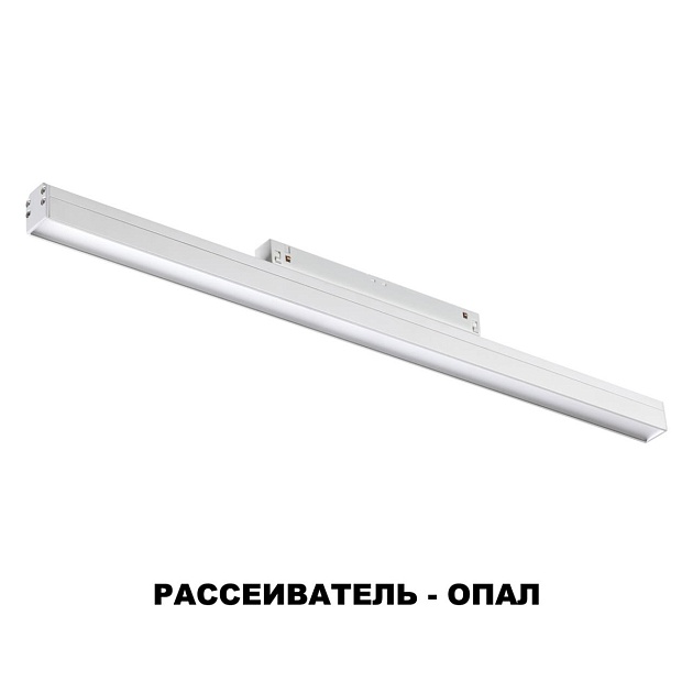 Трековый однофазный светодиодный светильник Novotech Shino Flum 358615 изображение 4 Трековый однофазный светодиодный светильник Novotech Shino Flum 358615 Фото № 4