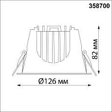 Встраиваемый светодиодный светильник Novotech Spot Knof 358700 1