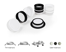 Насадка передняя Ambrella light DIY Spot N6229 5