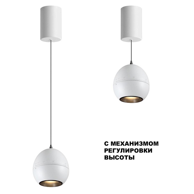 Подвесной светодиодный светильник Novotech Over Sfero 359341 изображение 5 Подвесной светодиодный светильник Novotech Over Sfero 359341 Фото № 5