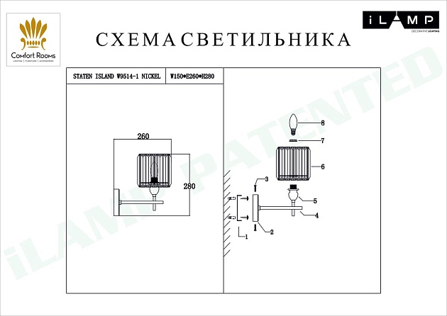 Бра iLamp Staten W9514-1 NIC Фото № 2