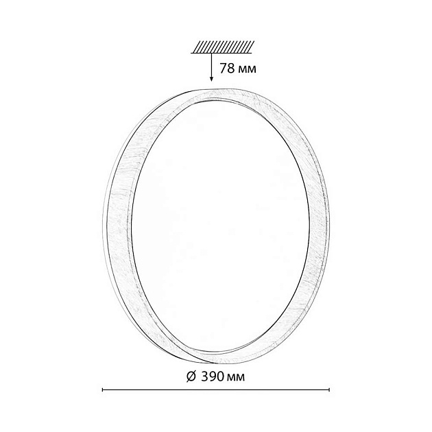 Настенно-потолочный светильник Sonex GARI WOOD 7684/DL Фото № 7