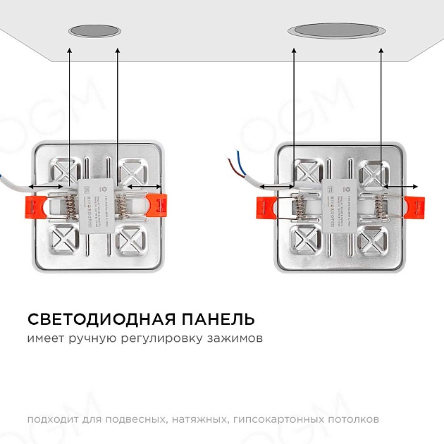 Встраиваемая светодиодная панель OGM LP-14 Фото № 14