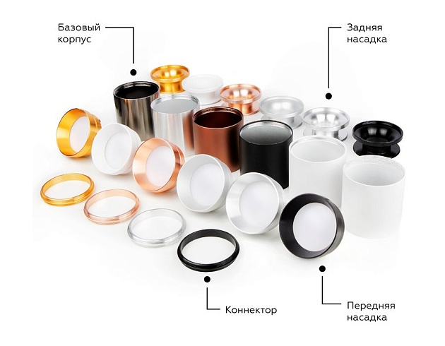 Насадка передняя Ambrella light DIY Spot N6135 Фото № 9