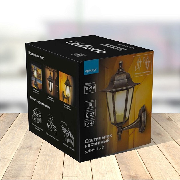 Уличный настенный светильник Apeyron Леда 11-99бр изображение 4 Уличный настенный светильник Apeyron Леда 11-99бр Фото № 4