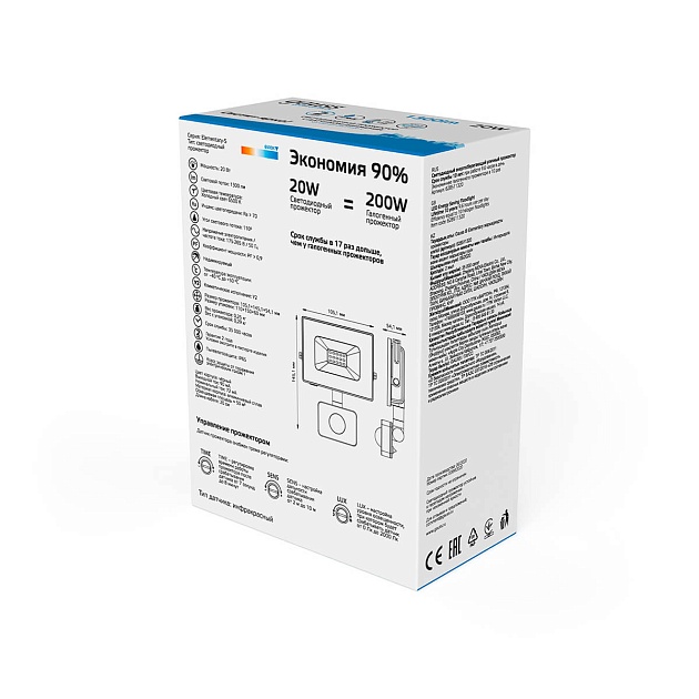 Прожектор светодиодный Gauss Elementary 20W 6500К 628511320 изображение 8 Прожектор светодиодный Gauss Elementary 20W 6500К 628511320 Фото № 8