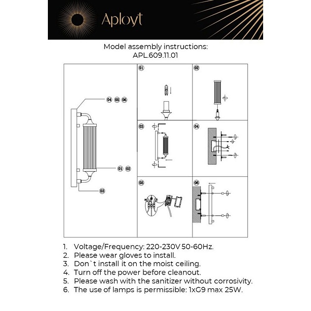 Бра Aployt Justa APL.609.11.01 Фото № 2