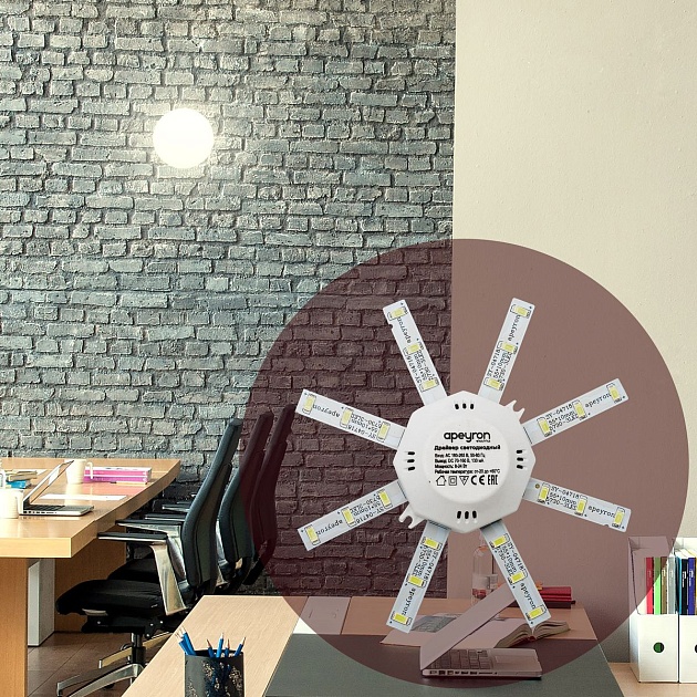 Светодиодный модуль Apeyron Звездочка 12-16 Фото № 13