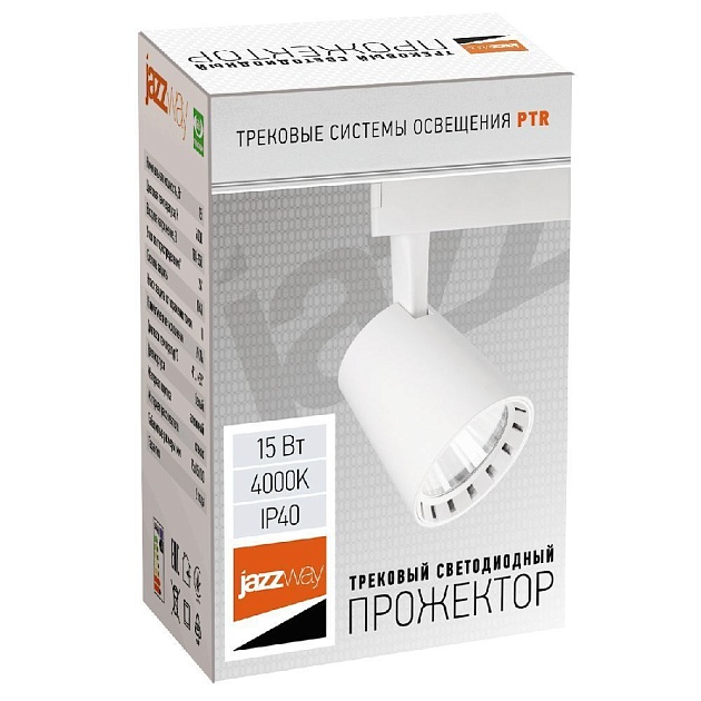 Трековый светодиодный светильник Jazzway PTR 0315 5010574 изображение 4 Трековый светодиодный светильник Jazzway PTR 0315 5010574 Фото № 4