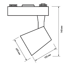 Трековый светодиодный светильник Jazzway PTR 0330 5010628 1