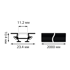 Профиль для светодиодной ленты угловой Gauss BT413 1