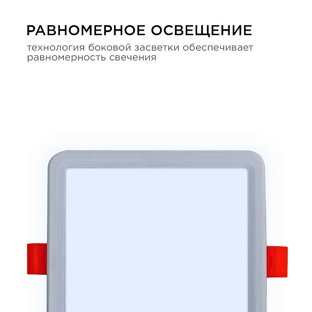 Встраиваемая светодиодная панель OGM LP-18 изображение 9 Встраиваемая светодиодная панель OGM LP-18 Фото № 9