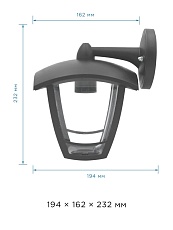 Уличный настенный светильник Apeyron Дели 11-154 1