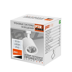 Трековый светодиодный светильник Jazzway PTR 0530 5010642 2