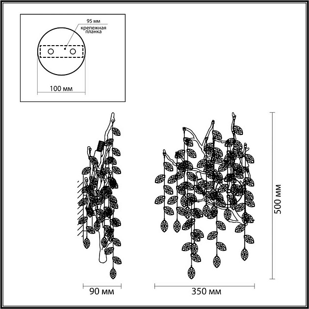 Бра Odeon Light DELICA 4969/3W Фото № 2