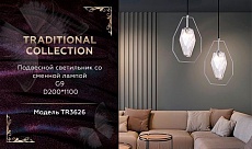 Подвесной светильник Ambrella light Traditional TR3626 1
