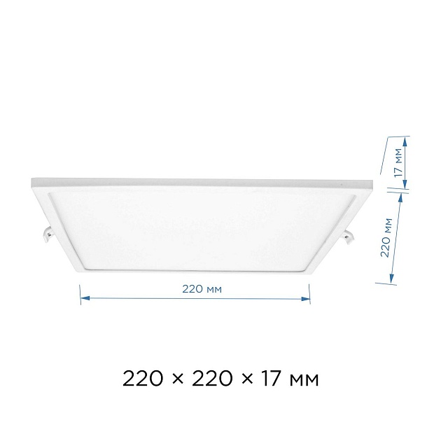 Встраиваемая светодиодная панель Apeyron 06-61 Фото № 3