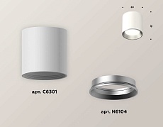 Комплект потолочного светильника Ambrella light Techno Spot XC (C6301, N6104) XS6301004 1