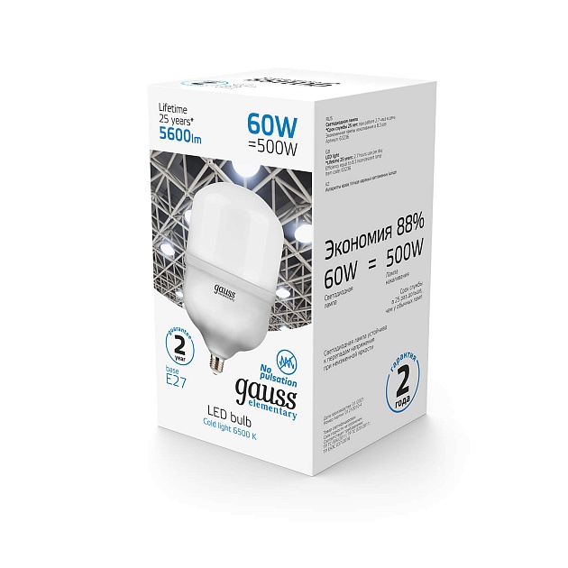 Лампа светодиодная Gauss E27 60W 6500K матовая 63236 Фото № 4