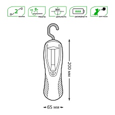 Рабочий светодиодный фонарь Gauss от батареек 200х65 210 лм GF504 3