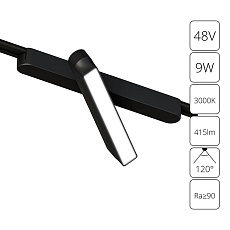 Трековый светодиодный светильник Arte Lamp Rapid A1160PL-1BK 2