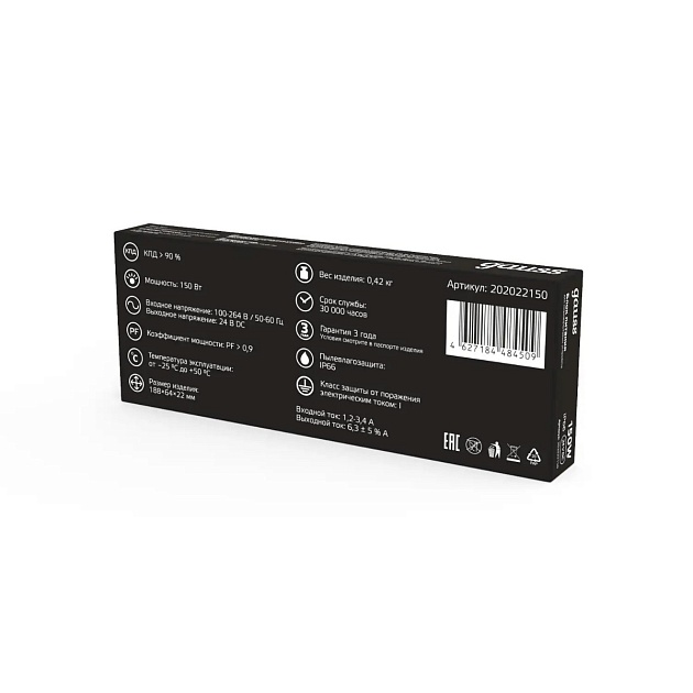 Блок питания Gauss 150W 24V IP66 202022150 Фото № 3