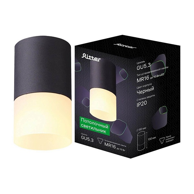 Потолочный светильник Ritter Essen 52062 7 Фото № 