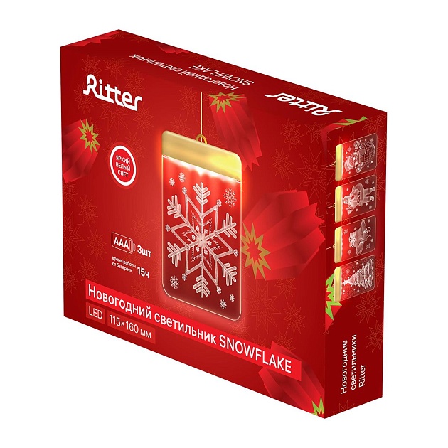 Подвесная светодиодная фигура Ritter Snowflake 29292 0 изображение 2 Подвесная светодиодная фигура Ritter Snowflake 29292 0 Фото № 2