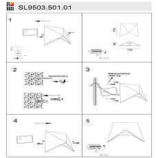 Уличный настенный светодиодный светильник ST Luce Canneto SL9503.501.01 1